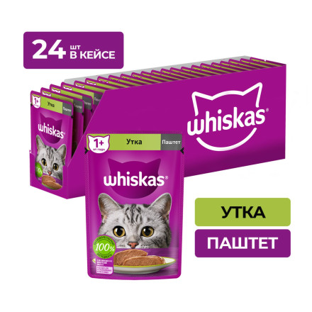 Whiskas влажный корм для взрослых кошек, паштет с уткой, в паучах - 75 г х 24 шт