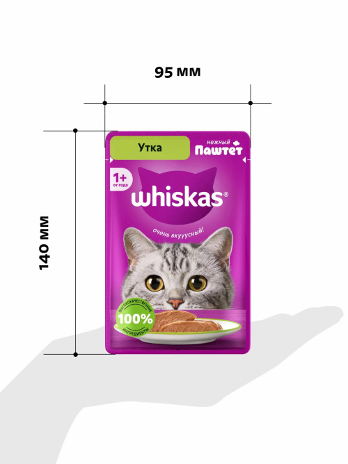 Whiskas влажный корм для взрослых кошек, паштет с уткой, в паучах - 75 г х 28 шт