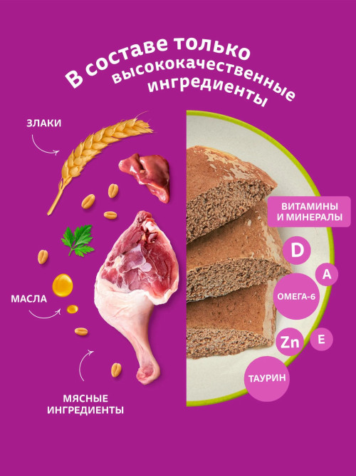 Whiskas влажный корм для взрослых кошек, паштет с уткой, в паучах - 75 г х 28 шт