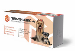 Apicenna Гельмимакс-4 120 мг антигельминтный препарат для щенков и взрослых собак мелких пород - 2 таблетки