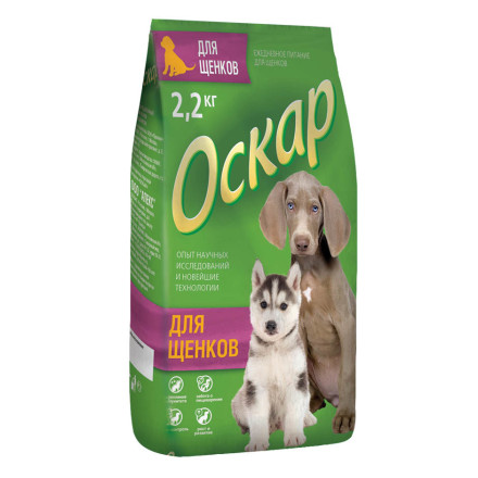 Оскар сухой корм для щенков - 2,2 кг