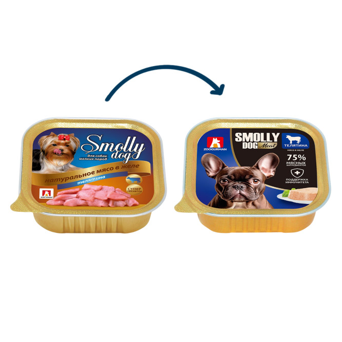 Зоогурман Смолли Дог влажный корм для взрослых собак малых и средних пород, с телятиной - 100 г х 15 шт