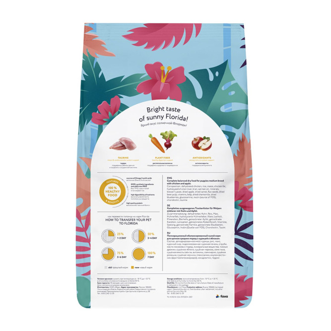 Florida сухой корм для щенков средних пород с курицей и яблоком - 3 кг