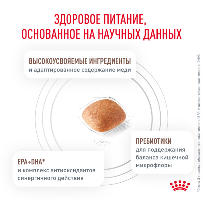 Royal Canin Hepatic HF16 сухой корм для взрослых собак всех пород при заболеваниях печени -12кг