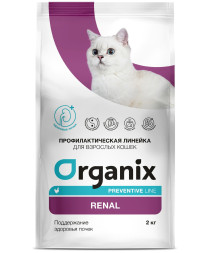 Organix Renal сухой диетический корм для взрослых кошек при заболеваниях почек, с курицей - 2 кг