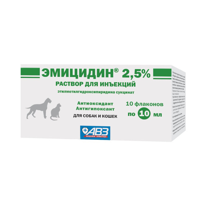 Эмицидин 2,5% раствор для инъекций - 10 флаконов х 10 мл