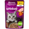 Изображение товара Whiskas Мясная коллекция влажный корм для взрослых кошек с курицей, в паучах - 75 г х 28 шт