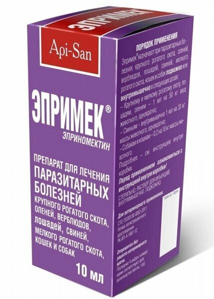 Apicenna Эпримек раствор для инъекций от гельминтов и эктопаразитов, для собак, КРС и лошадей - 10 мл