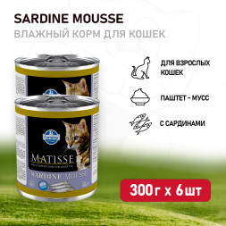 Farmina Matisse Sardine Mousse влажный корм для взрослых кошек мусс с сардиной - 300 г (6 шт в уп)