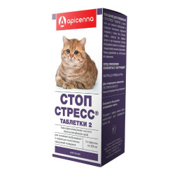 Apicenna Стоп-Стресс 200 мг таблетки 2 для снижения возбуждения и коррекции поведения кошек - 15 шт