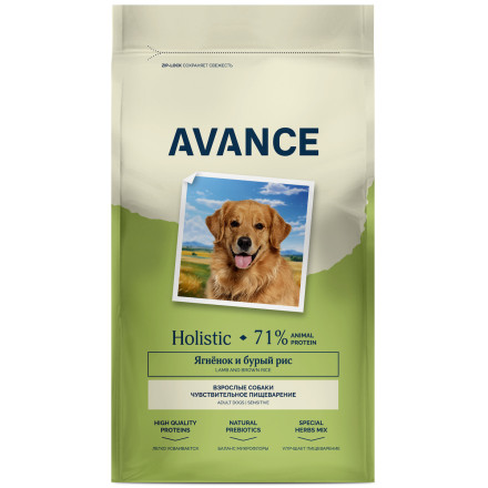 Avance Adult Sensitive полнорационный сухой корм для взрослых собак с чувствительным пищеварением, с ягненком и бурым рисом - 800 г