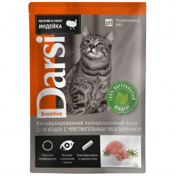 Darsi паучи для кошек с чувствительным пищеварением с индейкой - 85 г х 32 шт