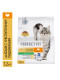 Perfect Fit Sensitive сухой корм для взрослых кошек с чувствительным пищеварением с индейкой - 1,2 кг