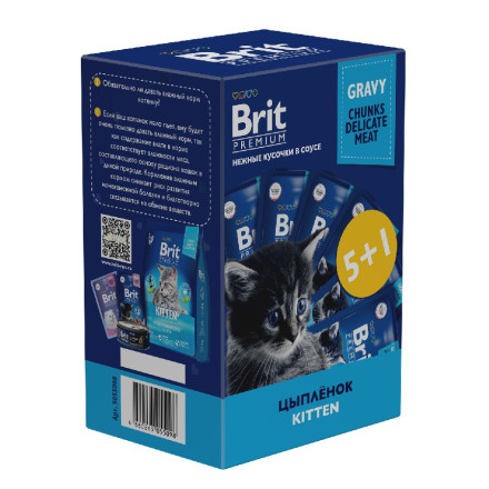 Brit Premium набор паучей для котят с цыпленком кусочки в соусе - 85 г х 5+1 шт