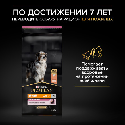 Pro Plan Adult Large Robust сухой корм для взрослых собак крупных пород с мощным телосложением с ягненком - 14 кг