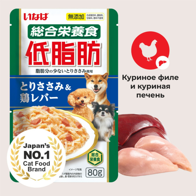 Inaba Teishibo влажный дополнительный корм для взрослых собак всех пород, куриное филе с куриной печенью в желе, в паучах - 80 г х 12 шт