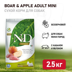Farmina N&amp;D Prime Dog Boar &amp; Apple Adult Mini сухой беззерновой корм для взрослых собак мелких пород с мясом кабана и яблоком - 2,5 кг