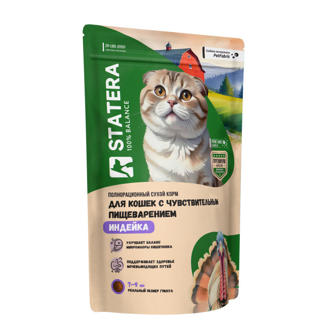 Statera сухой полнорационный корм для котов и кошек с чувствительным пищеварением, с индейкой - 400 г