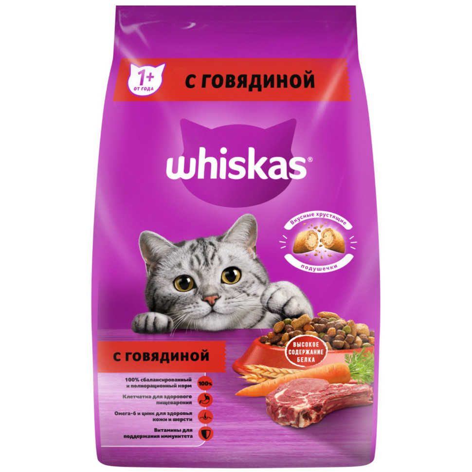 Whiskas Вкусные подушечки с нежным паштетом, сухой корм для взрослых кошек,  Аппетитный обед с говядиной - 1,9 кг - купить в Москве | КотМатрос
