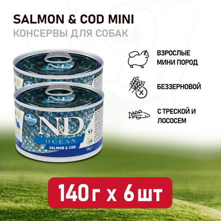 Farmina N&amp;D Ocean Dog Mini влажный корм для взрослых собак мелких пород с лососем и треской - 140 г (6 шт в уп)