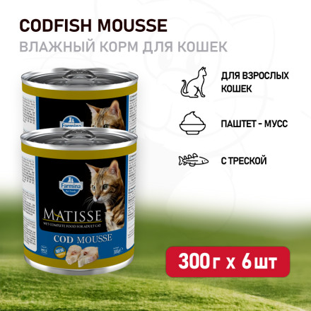 Farmina Matisse Codfish Mousse влажный корм для взрослых кошек мусс с треской - 300 г (6 шт в уп)