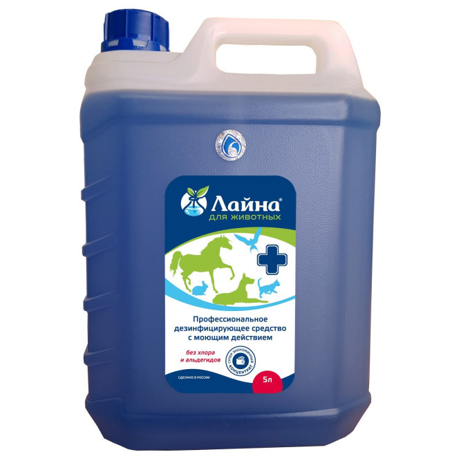 Дезинфицирующее средство Лайна для животных 5 л