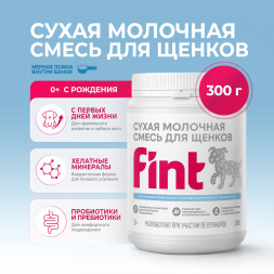 FINT сухая молочная смесь для щенков всех пород - 300 г
