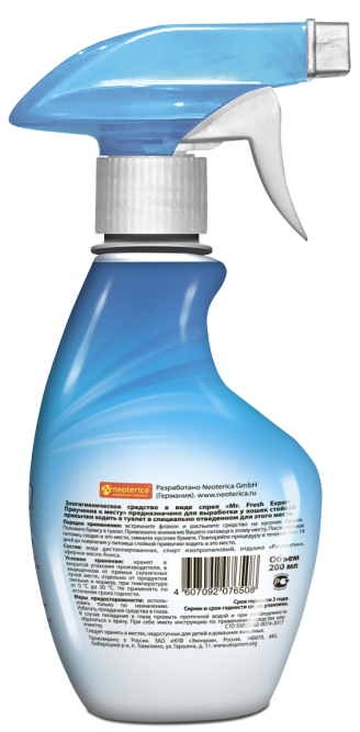 Mr.Fresh Expert спрей "Приучение к месту" для кошек - 200 мл