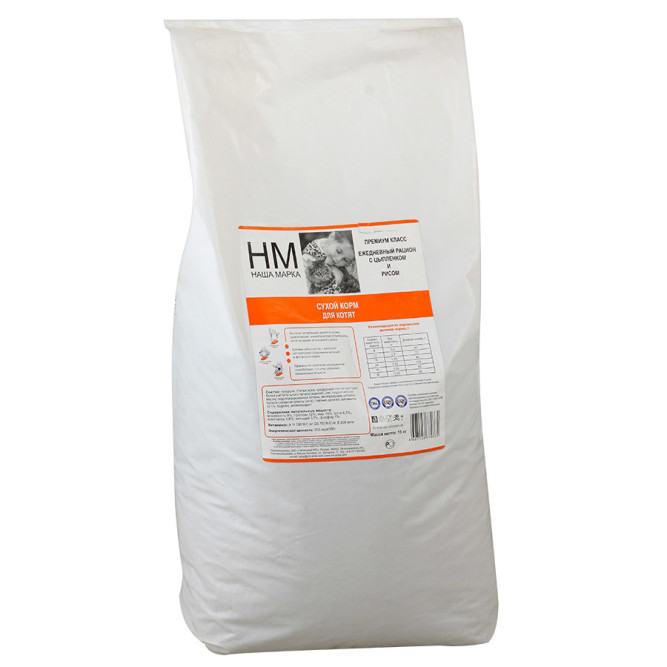 Наша Марка корм для котят с цыпленком и рисом - 15 кг