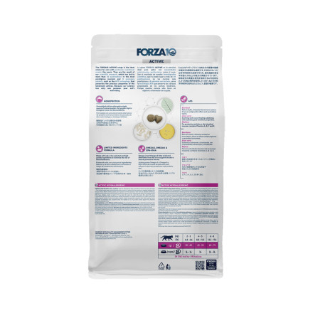 Forza10 Active Cat Hypoallergenic сухой корм для взрослых кошек с проблемами пищевой непереносимости и аллергии с рыбой - 1,5 кг