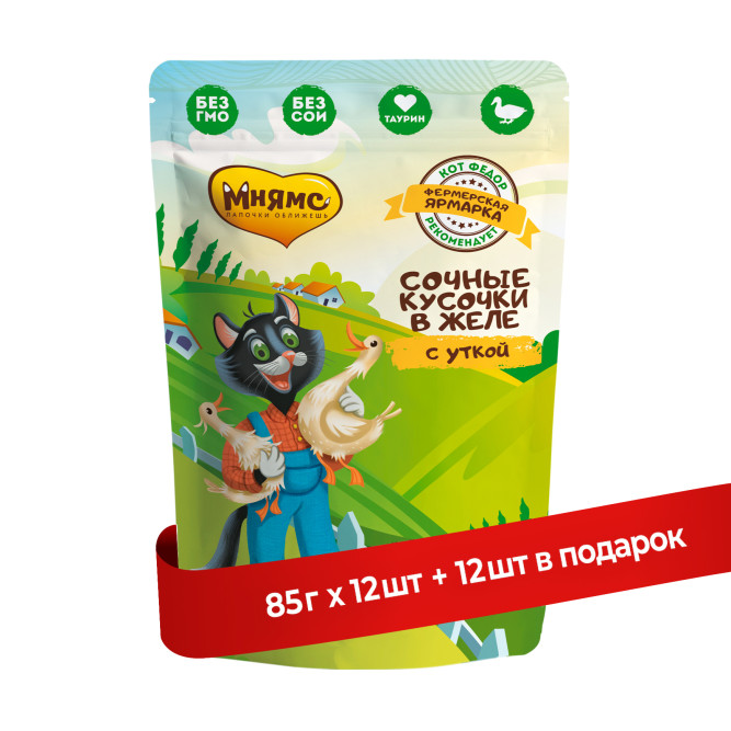 Мнямс Кот Федор "Фермерская ярмарка" влажный корм для взрослых кошек с уткой, кусочки в желе, в паучах - 85 г х 12 шт (+12 шт В ПОДАРОК)
