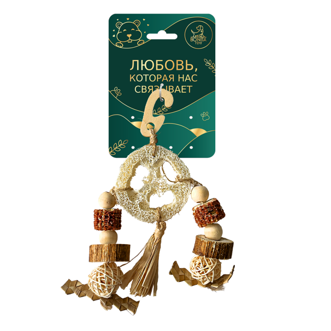 BONITAPET игрушка для мелких животных Амулет, 15x7,5 см