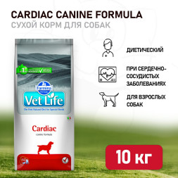 Farmina Vet Life Dog Cardiac сухой корм для взрослых собак при сердечно-сосудистых заболеваниях - 10 кг