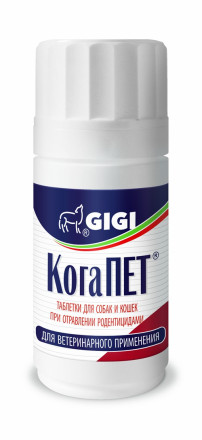 Gigi КогаПЕТ витамин К1 антидот для кошек и собак при отравлении родентицидами - 100 таблеток