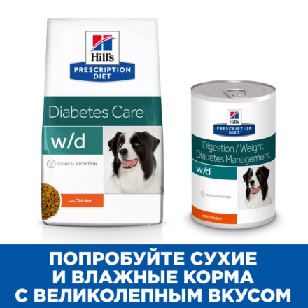Сухой диетический корм для собак Hills Prescription Diet w/d Digestive/Weight/Diabetes Management при поддержании веса и сахарном диабете, с курицей -12 кг