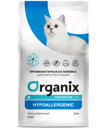 Organix Hypoallergenic сухой диетический корм для взрослых кошек при аллергии, с индейкой - 2 кг
