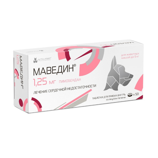 Маведин 1,25 мг таблетки для лечения сердечной недостаточности у собак - 50 таблеток