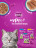 Whiskas влажный корм для взрослых кошек, паштет с говядиной и печенью, в паучах - 75 г х 28 шт
