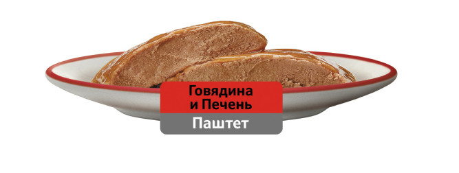 Whiskas влажный корм для взрослых кошек, паштет с говядиной и печенью, в паучах - 75 г х 28 шт