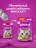 Whiskas влажный корм для взрослых кошек, паштет с говядиной и печенью, в паучах - 75 г х 28 шт