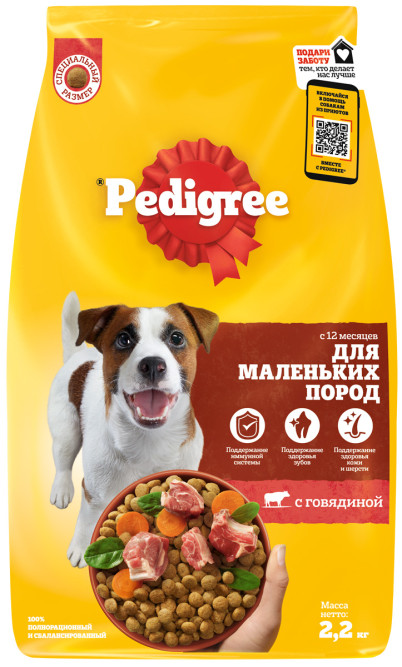 Pedigree сухой корм для взрослых собак мелких пород с говядиной - 2,2 кг