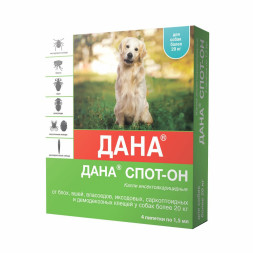 Apicenna Дана Спот-он капли инсектоакарицидные для собак весом более 20 кг - 4 пипетки по 1,5 мл
