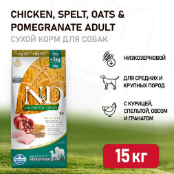 Farmina N&amp;D Ancestral Grain Dog Chicken &amp; Pomegranate Adult Medium &amp; Maxi сухой низкозерновой корм для взрослых собак средних и крупных пород с курицей и гранатом - 15 кг