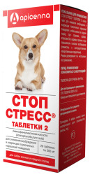 Apicenna Стоп-Стресс 200 мг таблетки 2 для снижения возбуждения и коррекции поведения у собак мелких и средних пород - 20 шт