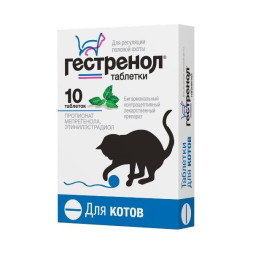 Гестренол таблетки для регуляции половой активности у котов - 10 шт