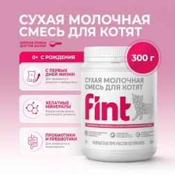 FINT сухая молочная смесь для котят - 300 г