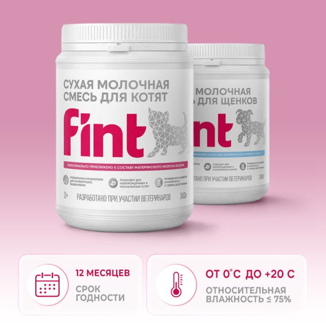 FINT сухая молочная смесь для котят - 300 г
