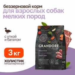 Grandorf Fresh Dog Adult Mini Duck&amp;Sweet Potato сухой корм для взрослых собак мелких пород с уткой и бататом - 3 кг