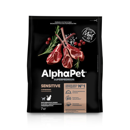 AlphaPet Superpremium полнорационный сухой корм для взрослых кошек с чувствительным пищеварением, с ягненком - 7 кг