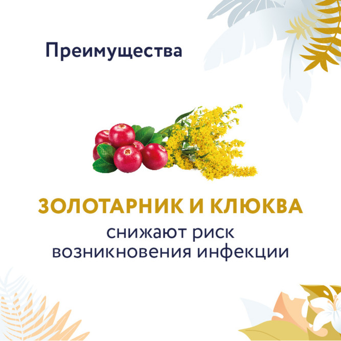 Florida Preventive Line Urinary сухой диетический корм для взрослых кошек при мочекаменной болезни - 1,5 кг
